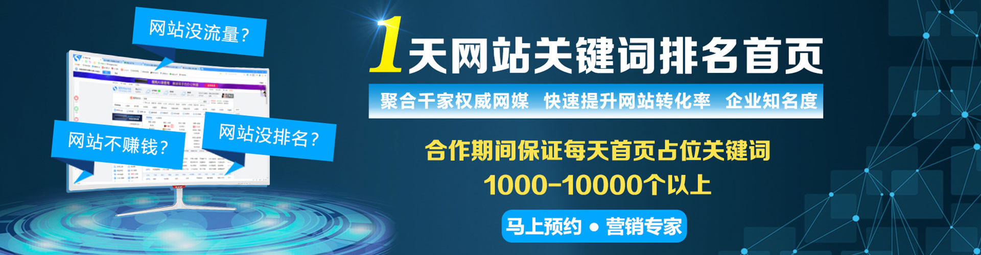 兰陵百度代理开户